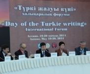 Türk Keneşi Genel Sekreteri Halil Akıncı Uluslararası `Türk Yazı Günü` Forumuna katıldı