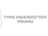 ТҮРК МАМЛЕКЕТТЕР УЮМУ